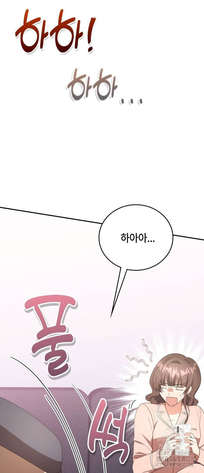 천재작가의 랜덤 작업실 34화 5