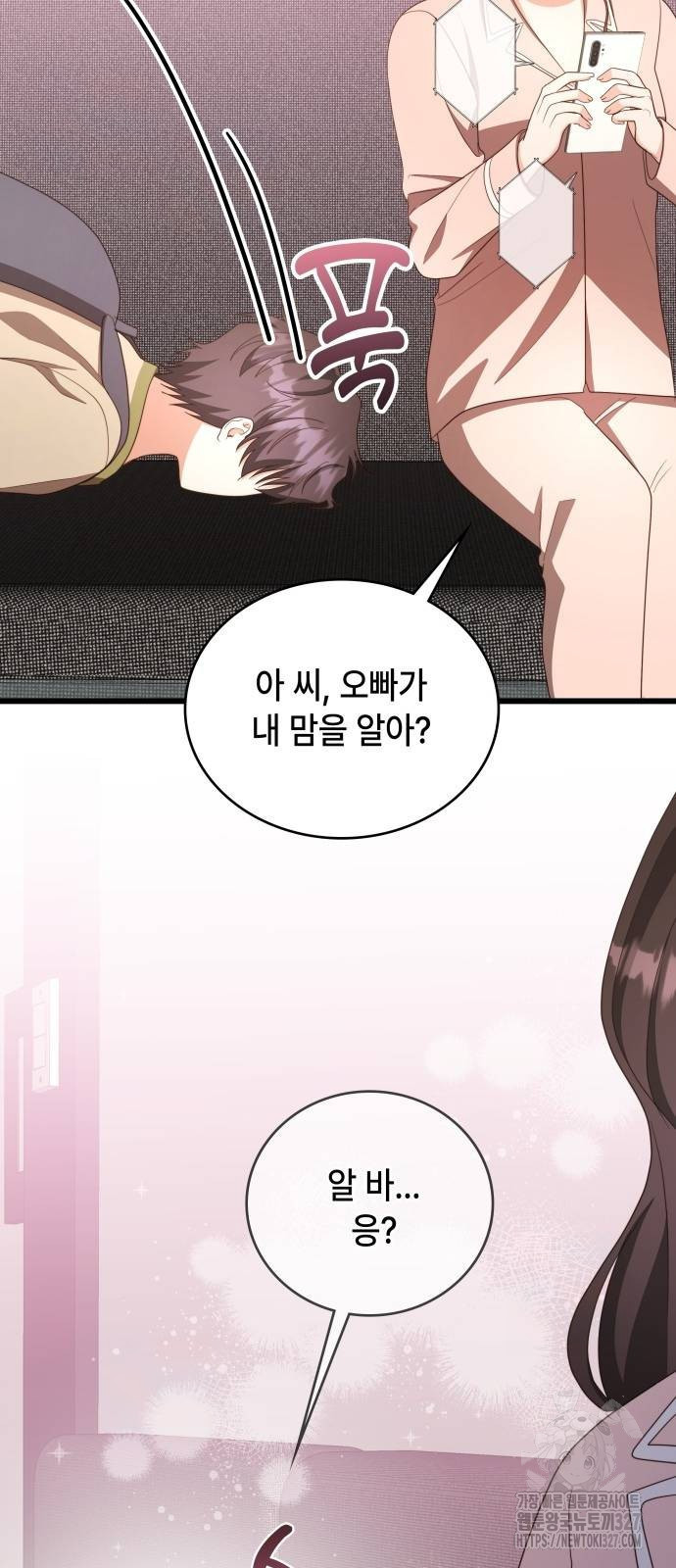 천재작가의 랜덤 작업실 34화 10