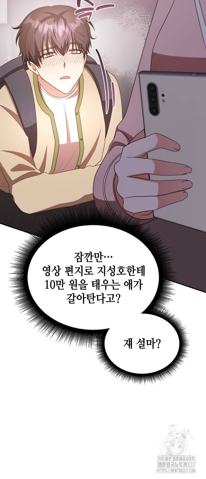 천재작가의 랜덤 작업실 34화 11