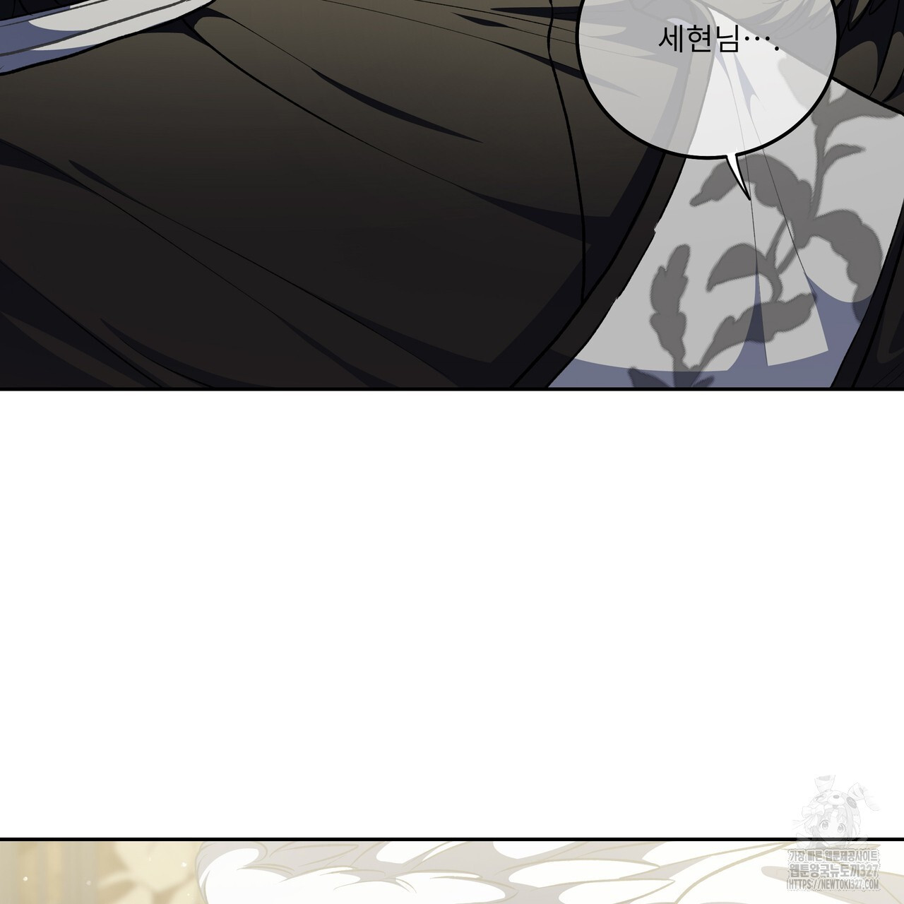플레이어로 살아남는 방법 43화 4