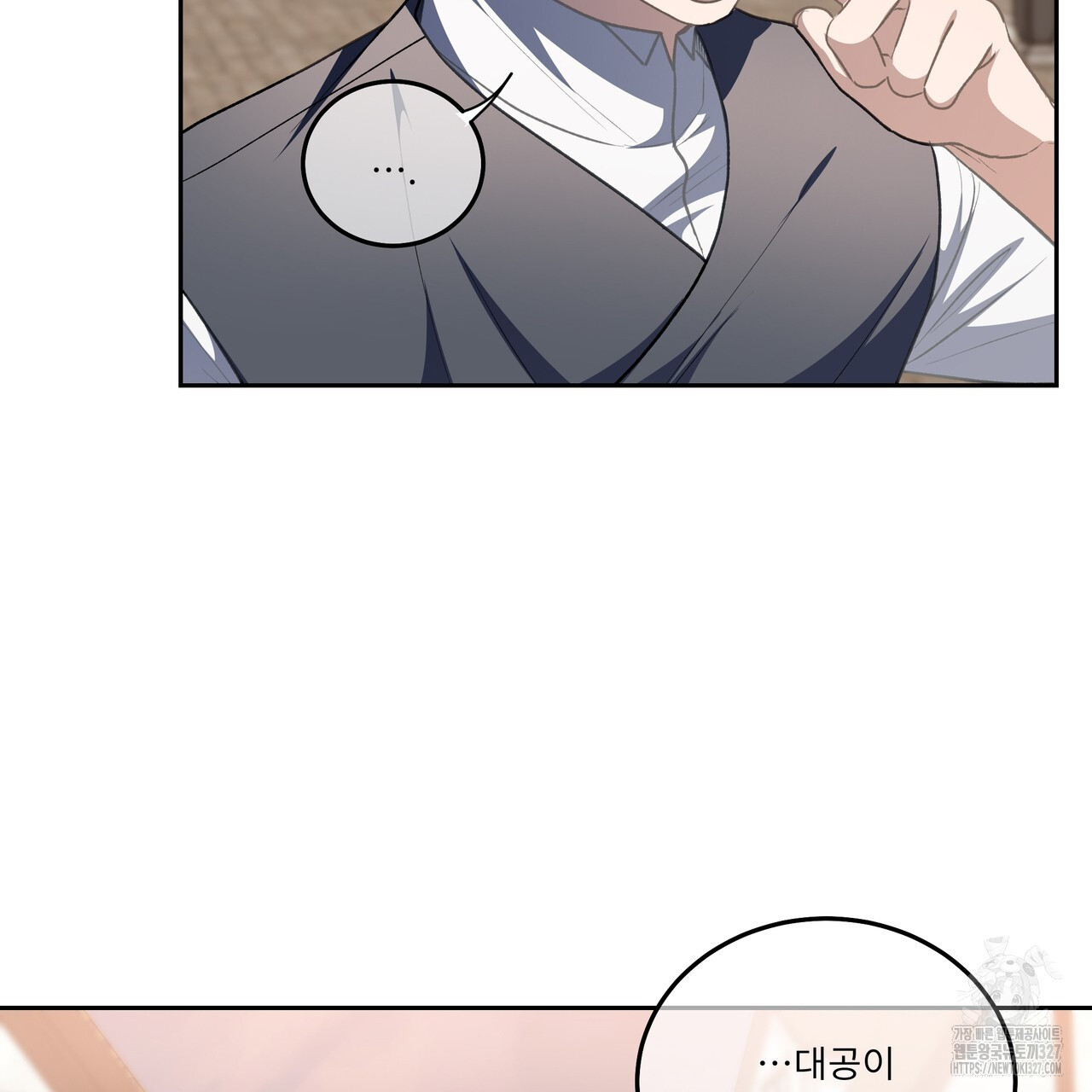 플레이어로 살아남는 방법 43화 26
