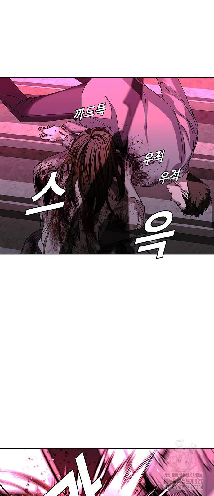 내게 종말은 게임이다 50화 3