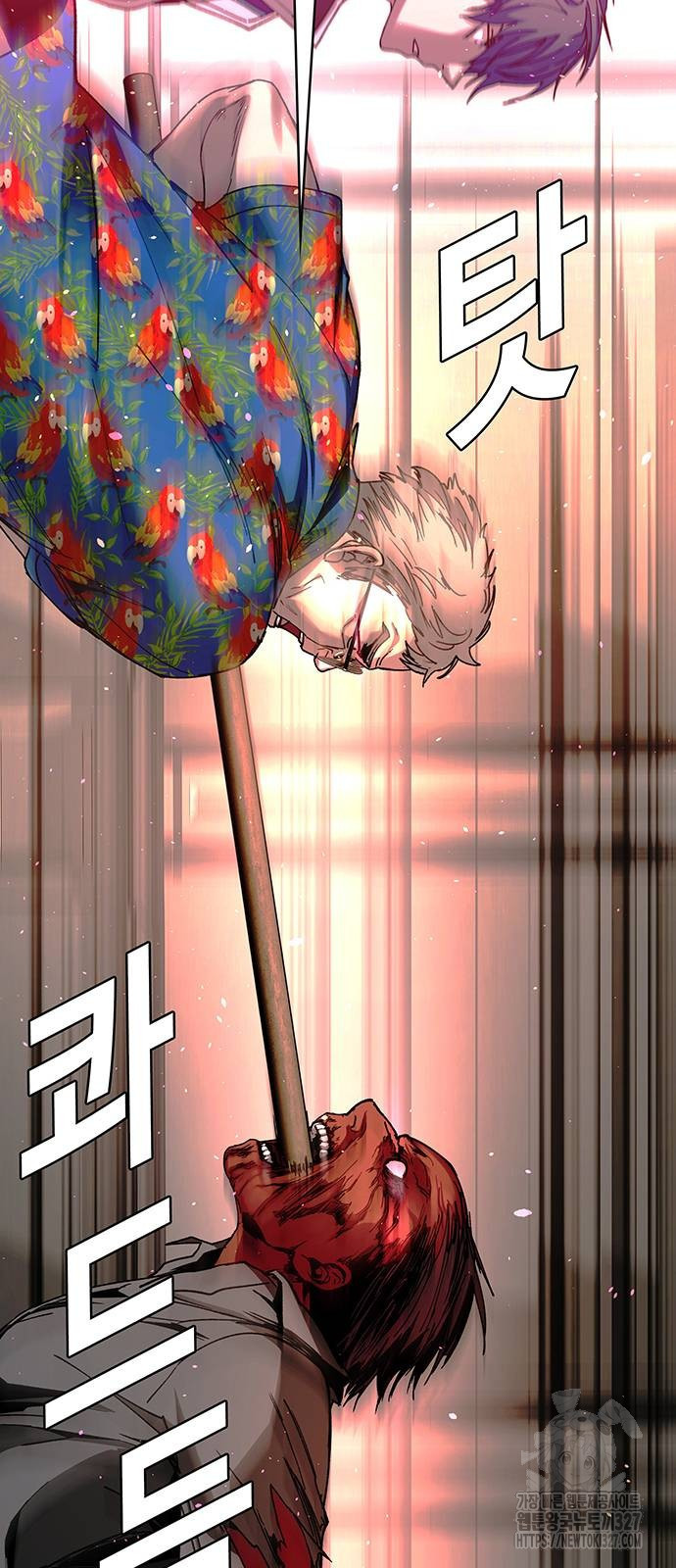 내게 종말은 게임이다 50화 13