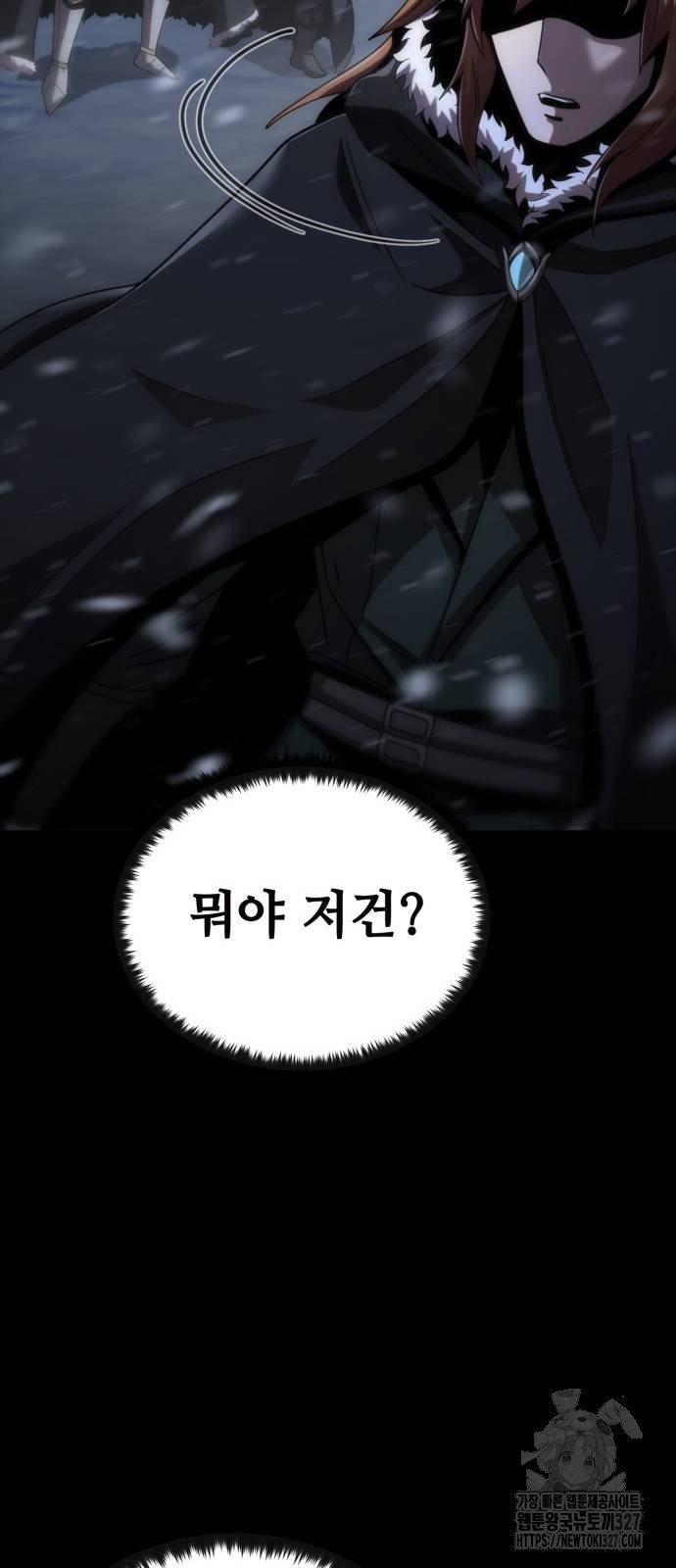다크 판타지 속 성기사 18화 14