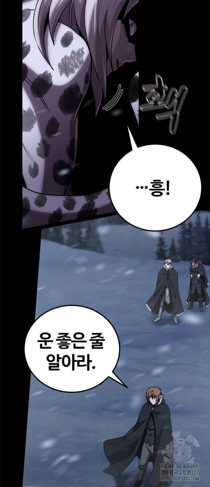 다크 판타지 속 성기사 18화 21