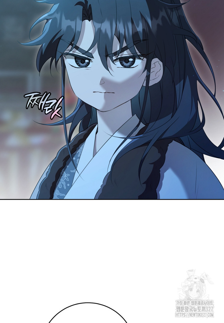 무림세가 천대받는 손녀 딸이 되었다 49화 77
