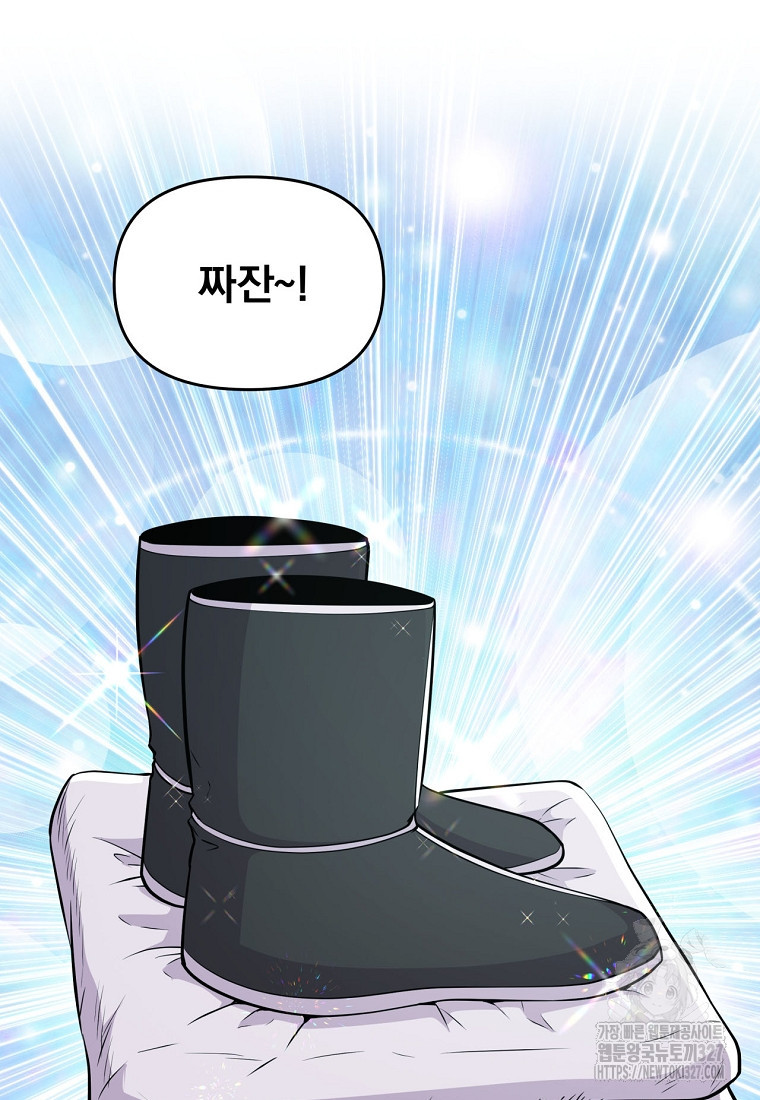 천하제일 곤륜객잔 10화 6