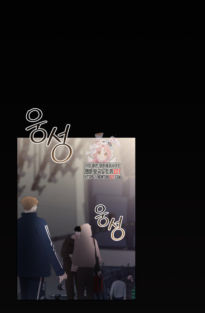 아주 작은 방울 3화 1