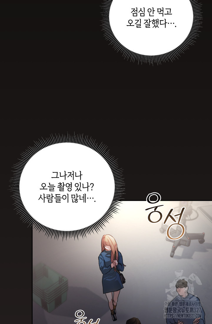 아주 작은 방울 3화 3