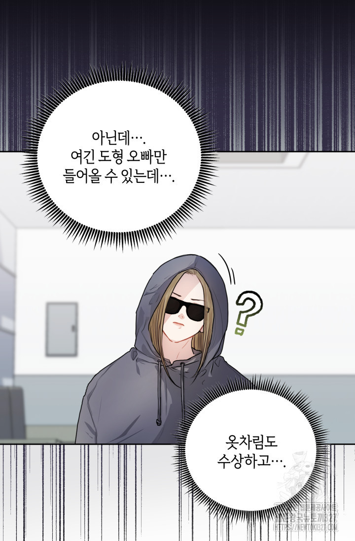 아주 작은 방울 3화 15