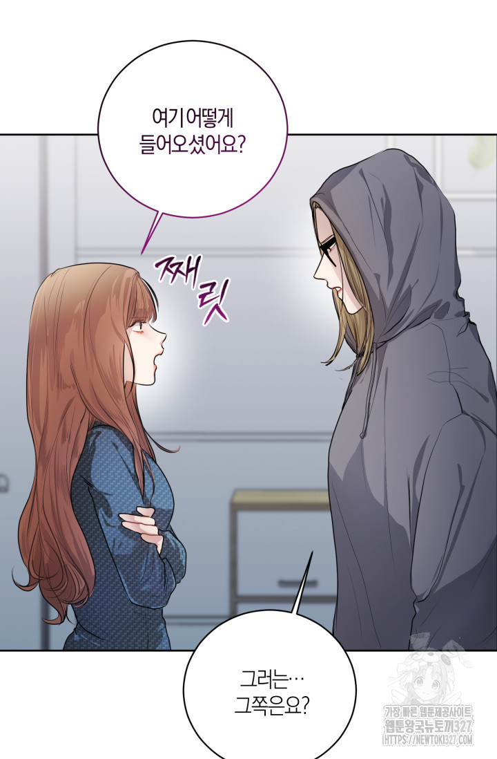 아주 작은 방울 3화 17