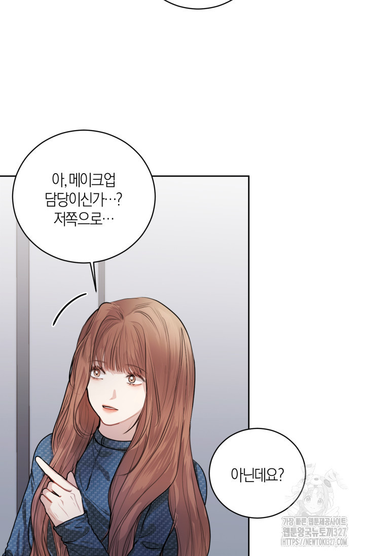 아주 작은 방울 3화 18