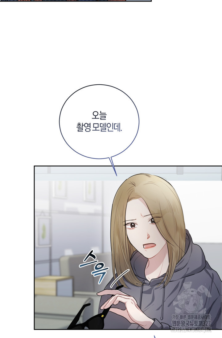 아주 작은 방울 3화 19