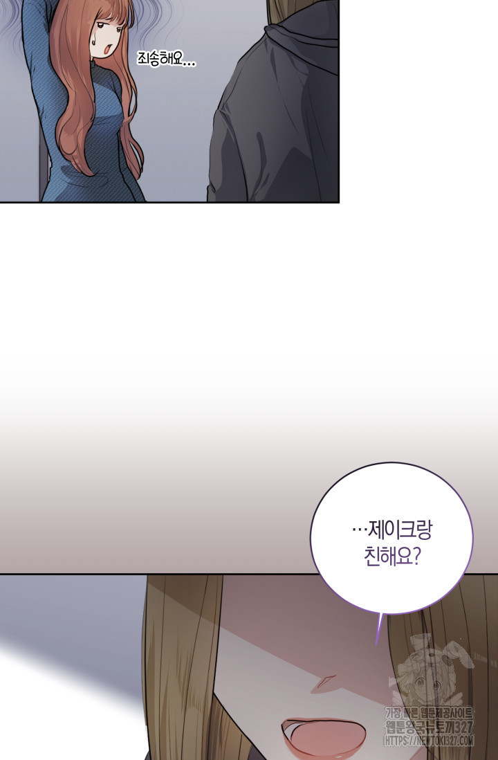 아주 작은 방울 3화 21