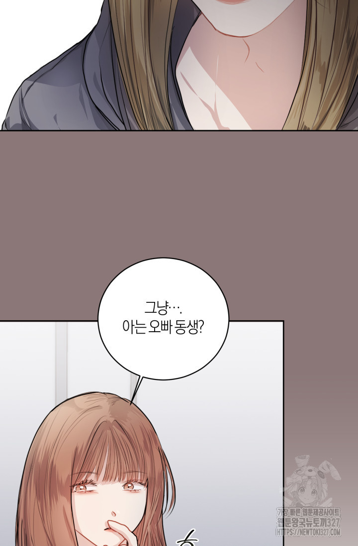 아주 작은 방울 3화 22