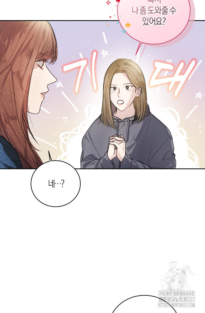 아주 작은 방울 3화 24