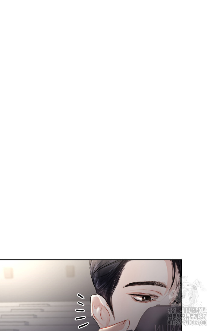 아주 작은 방울 3화 26