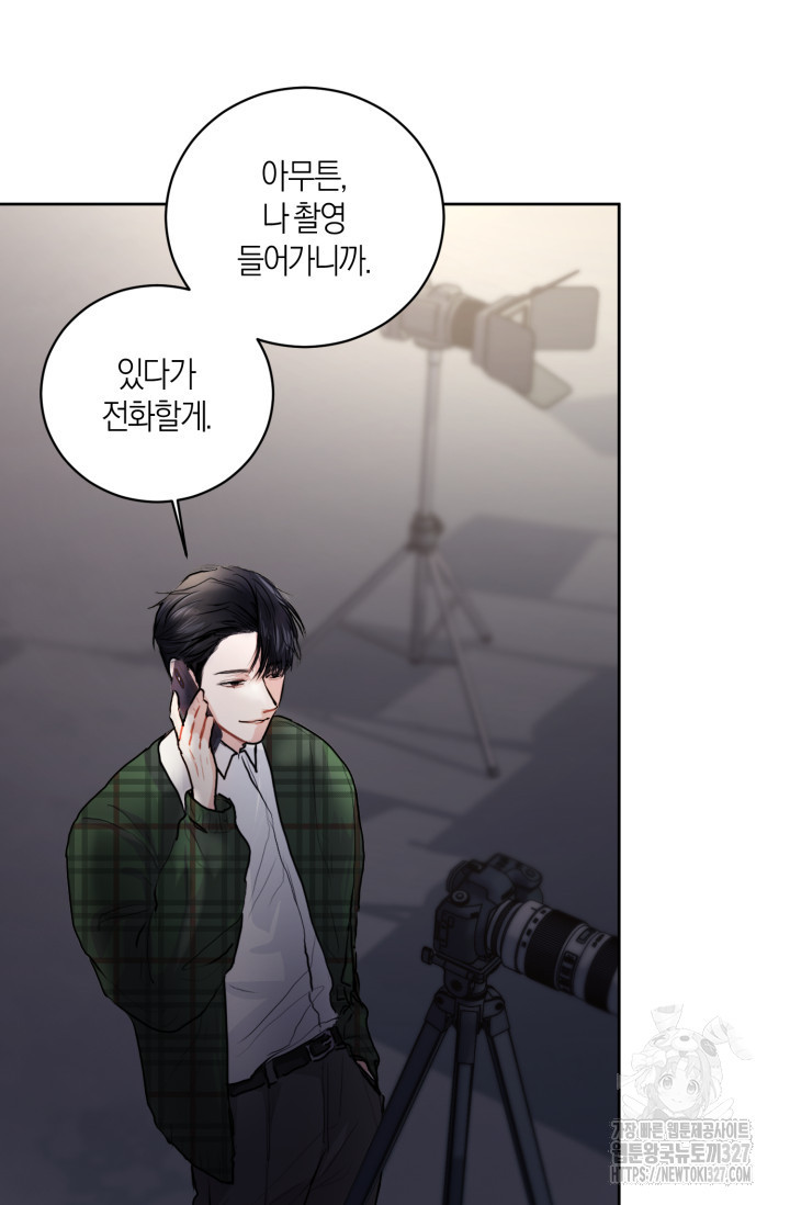 아주 작은 방울 3화 32