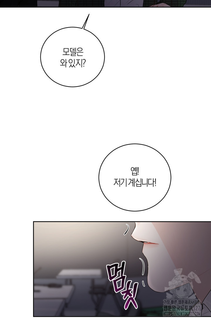 아주 작은 방울 3화 34