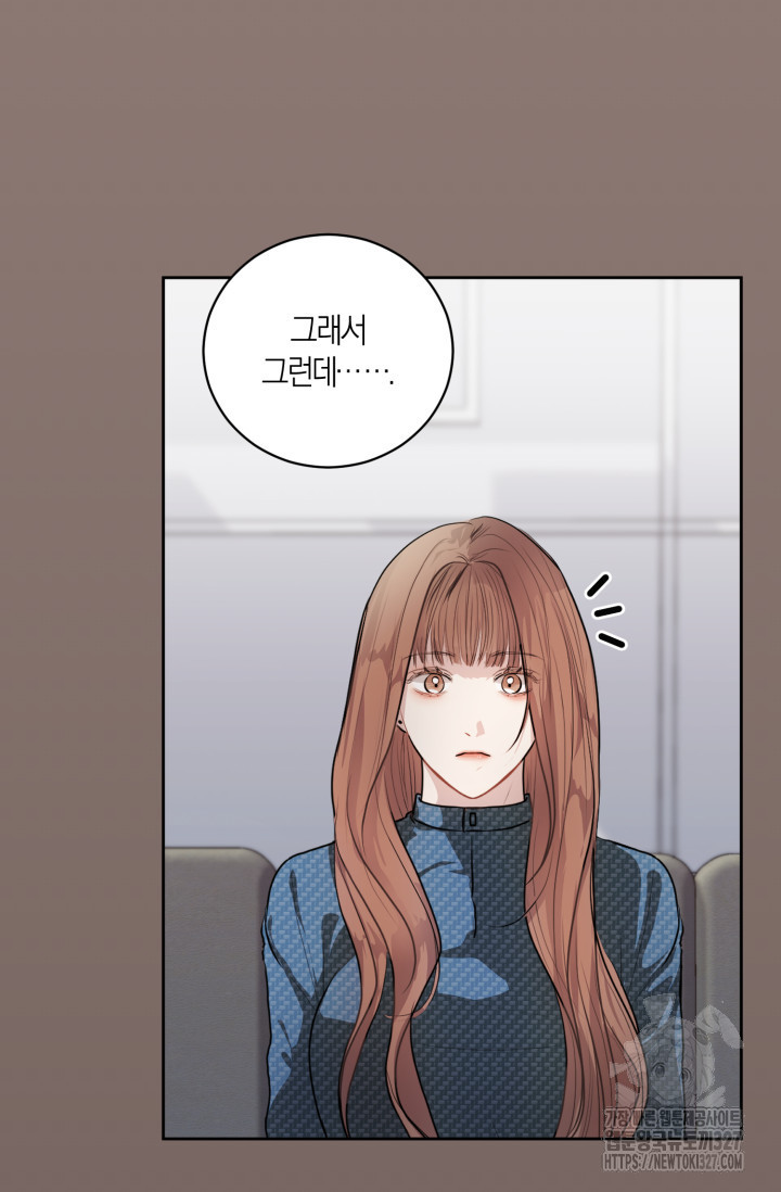 아주 작은 방울 3화 41