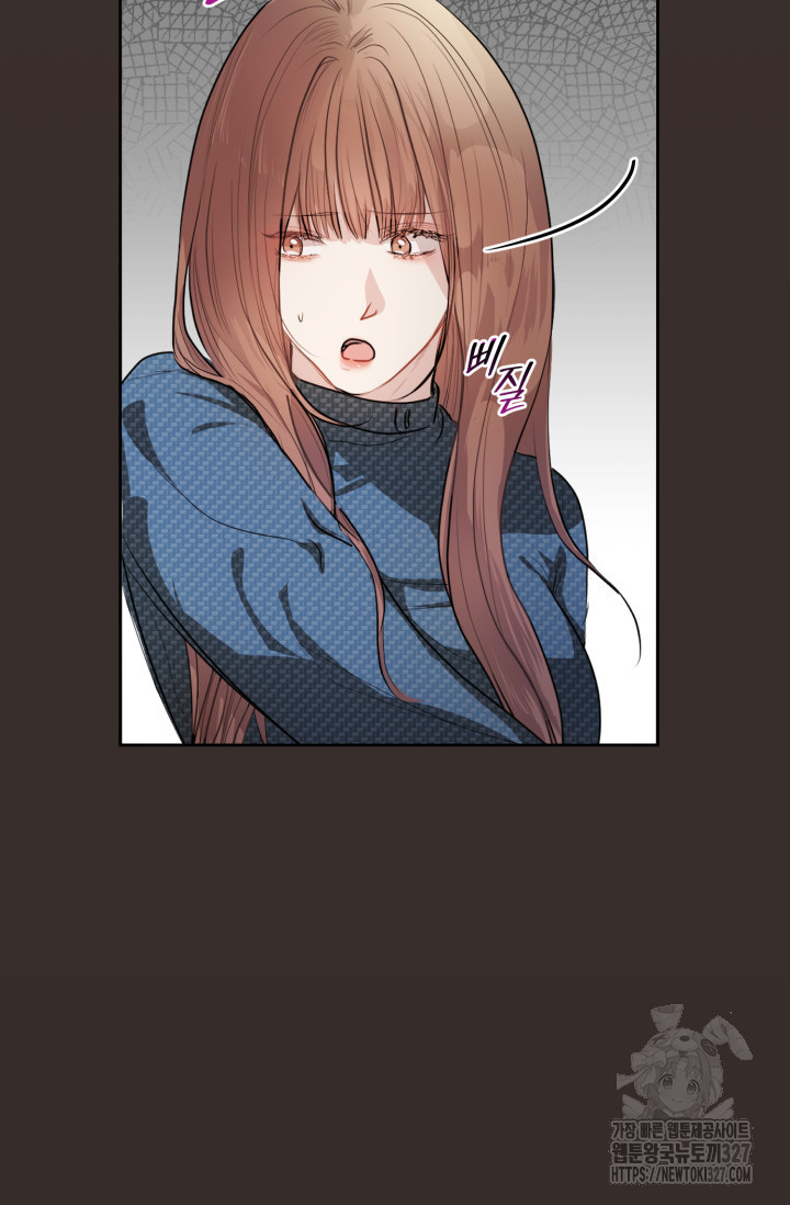 아주 작은 방울 3화 46