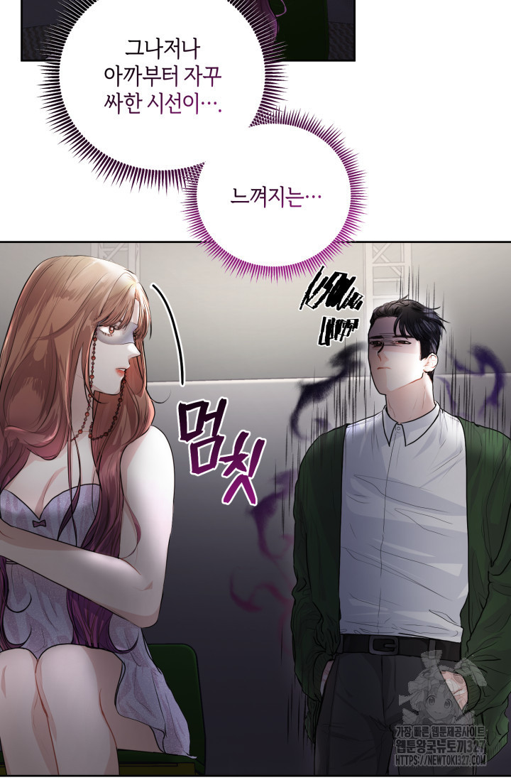 아주 작은 방울 3화 56