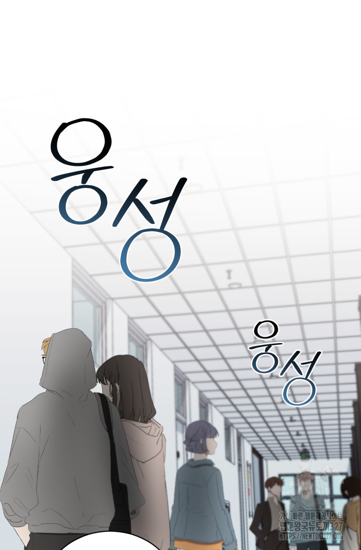 아주 작은 방울 3화 65