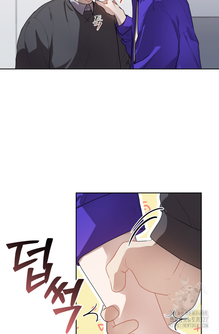 아주 작은 방울 3화 76