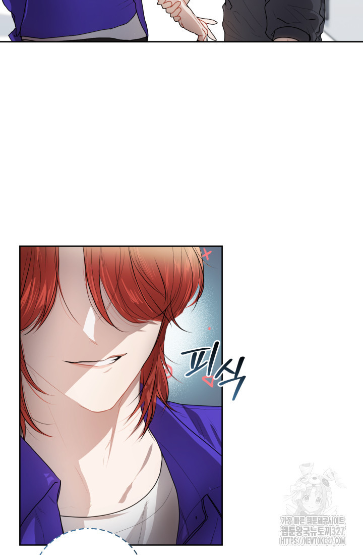 아주 작은 방울 3화 78