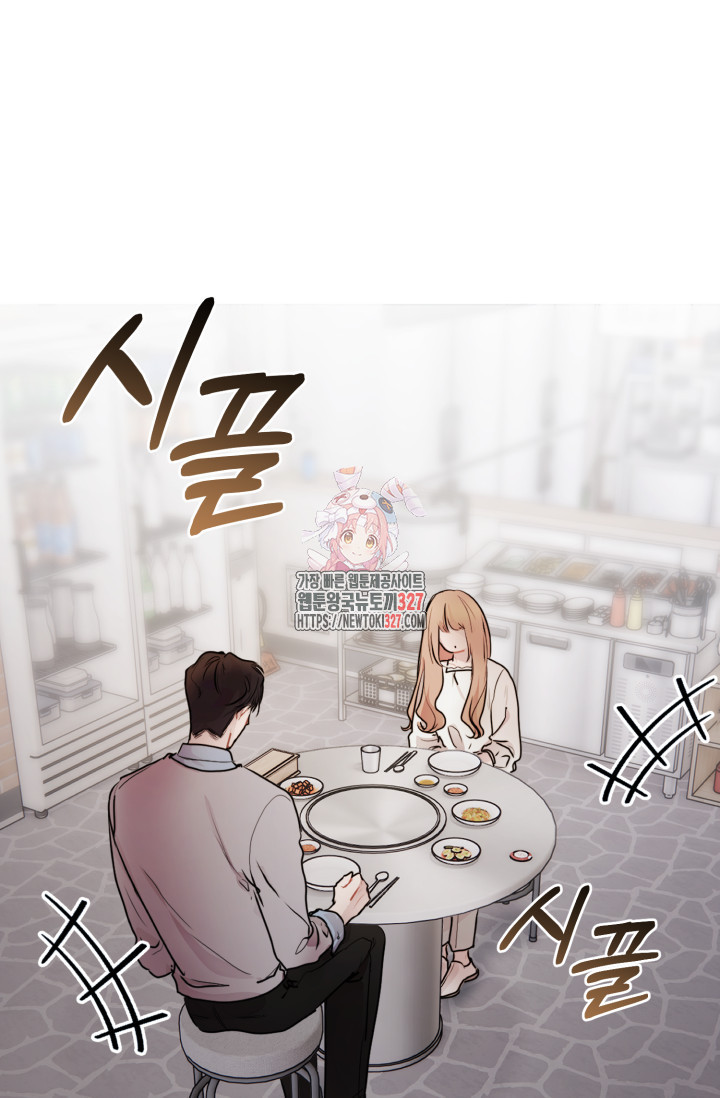 아주 작은 방울 11화 1