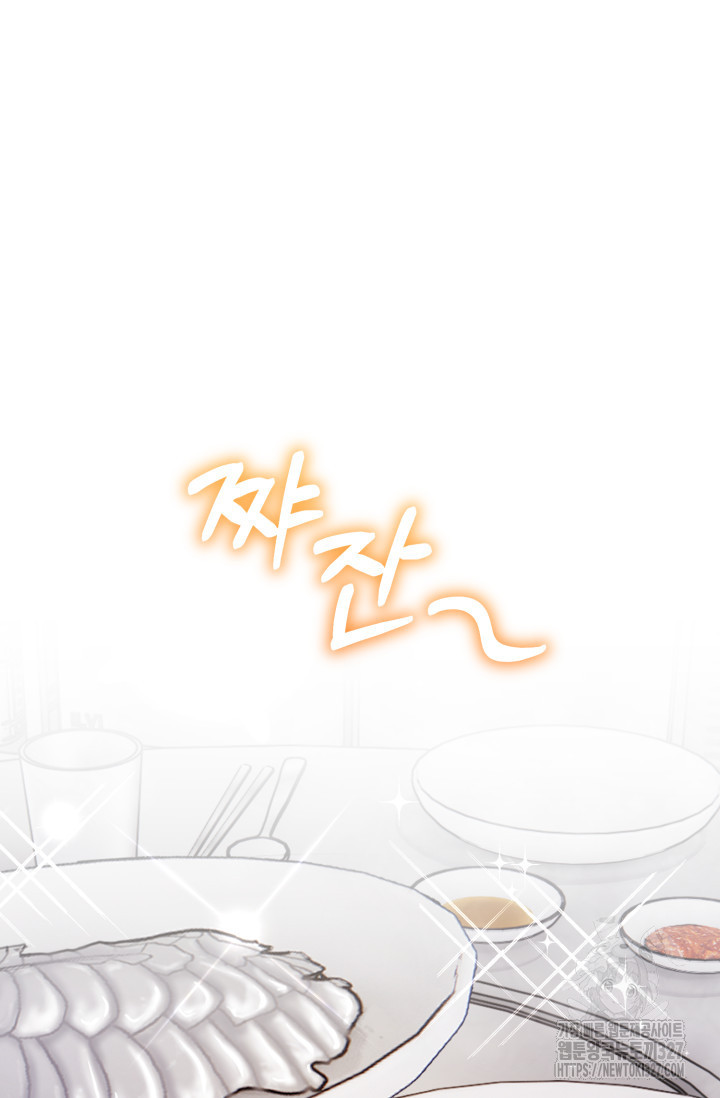 아주 작은 방울 11화 9