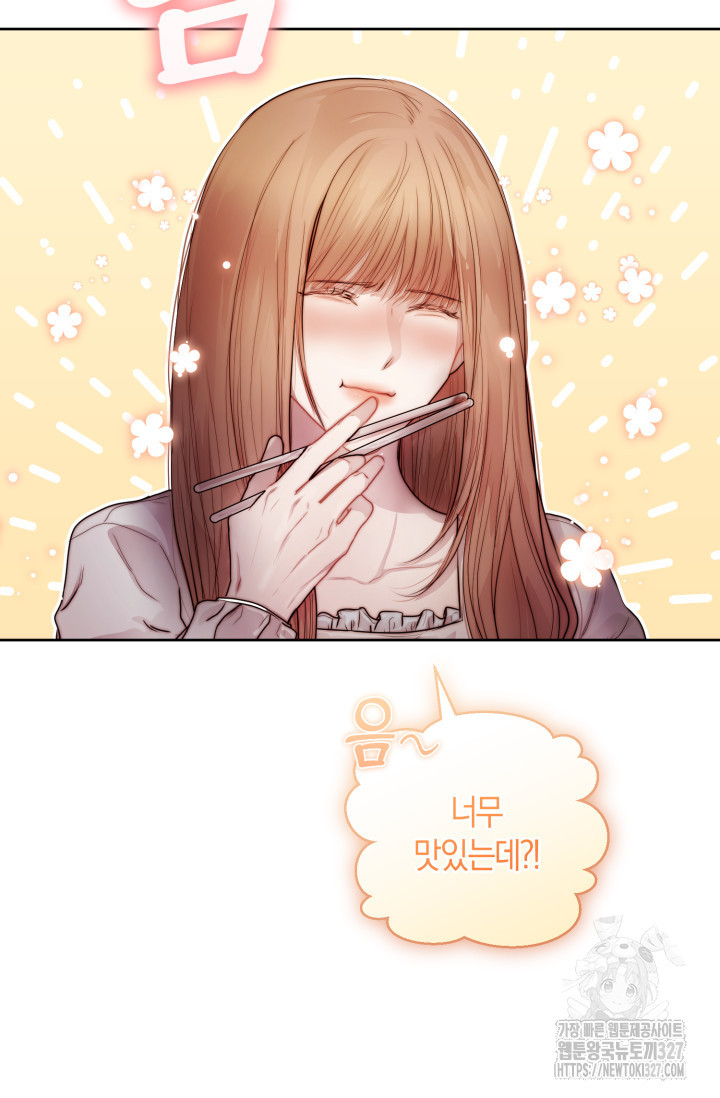 아주 작은 방울 11화 12