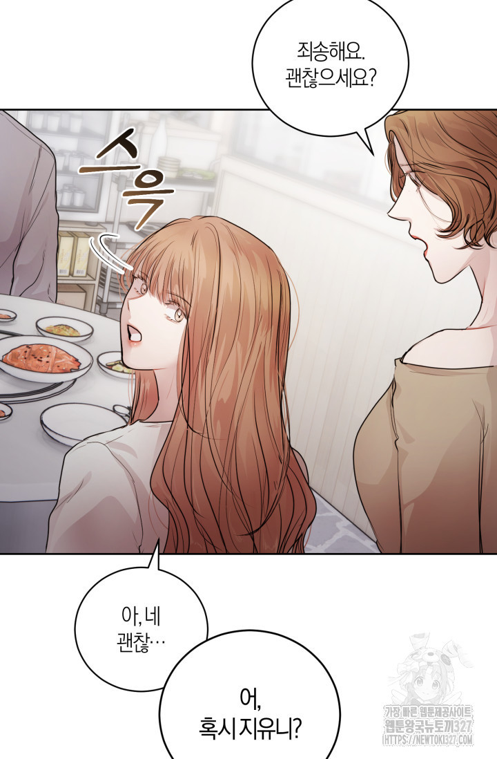 아주 작은 방울 11화 22