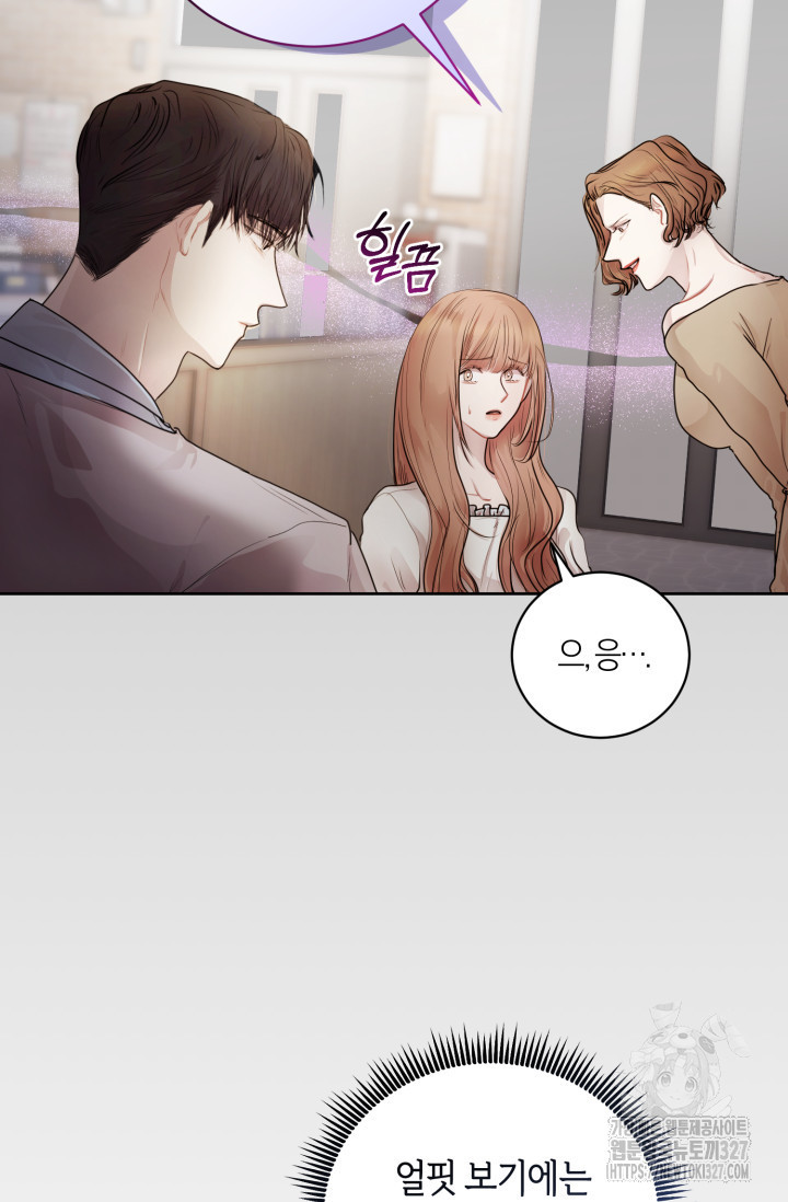 아주 작은 방울 11화 27
