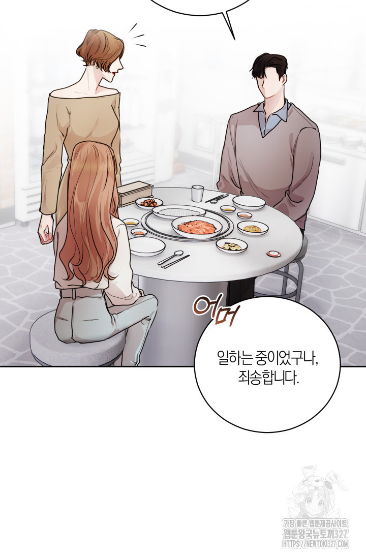 아주 작은 방울 11화 31