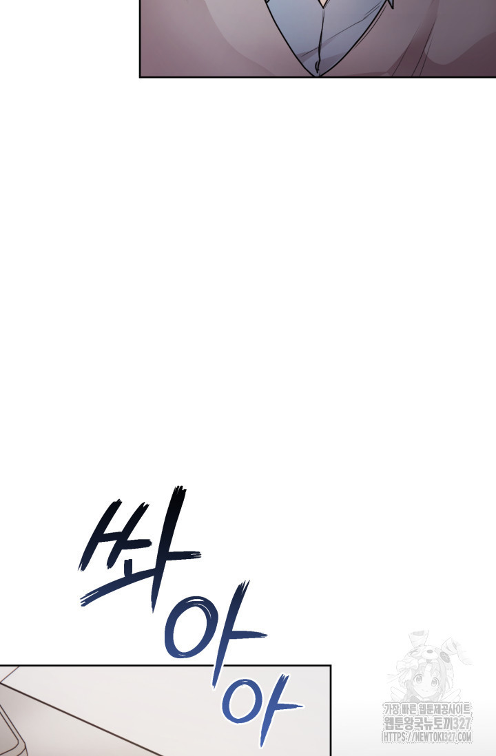 아주 작은 방울 11화 35