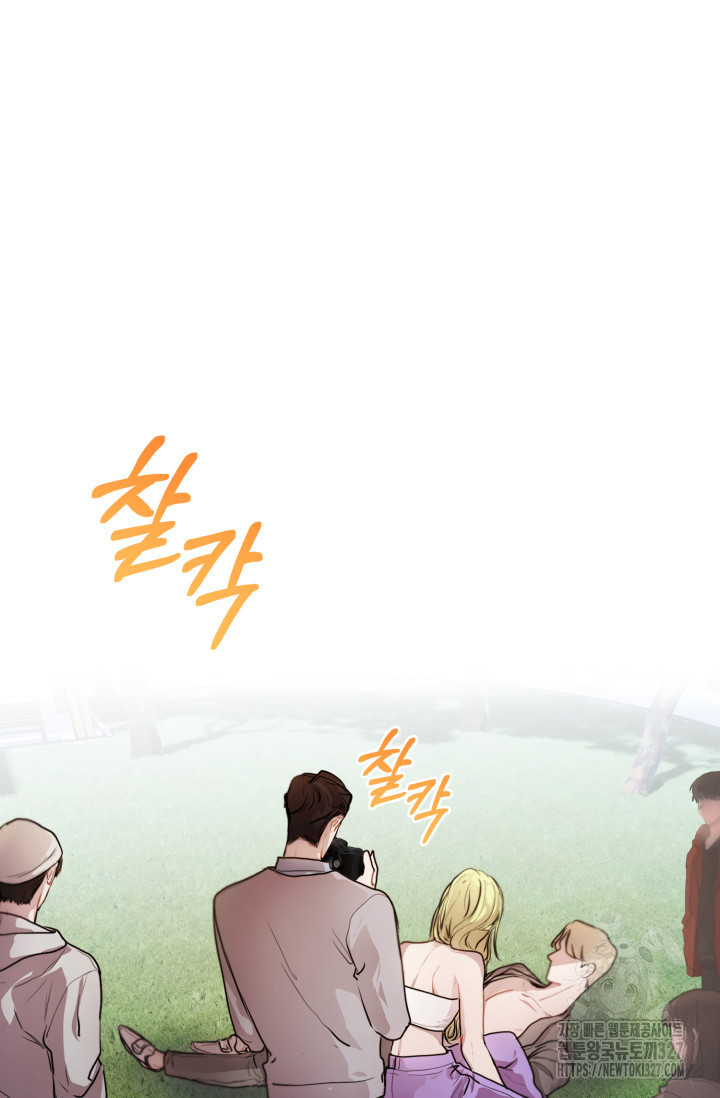 아주 작은 방울 11화 40