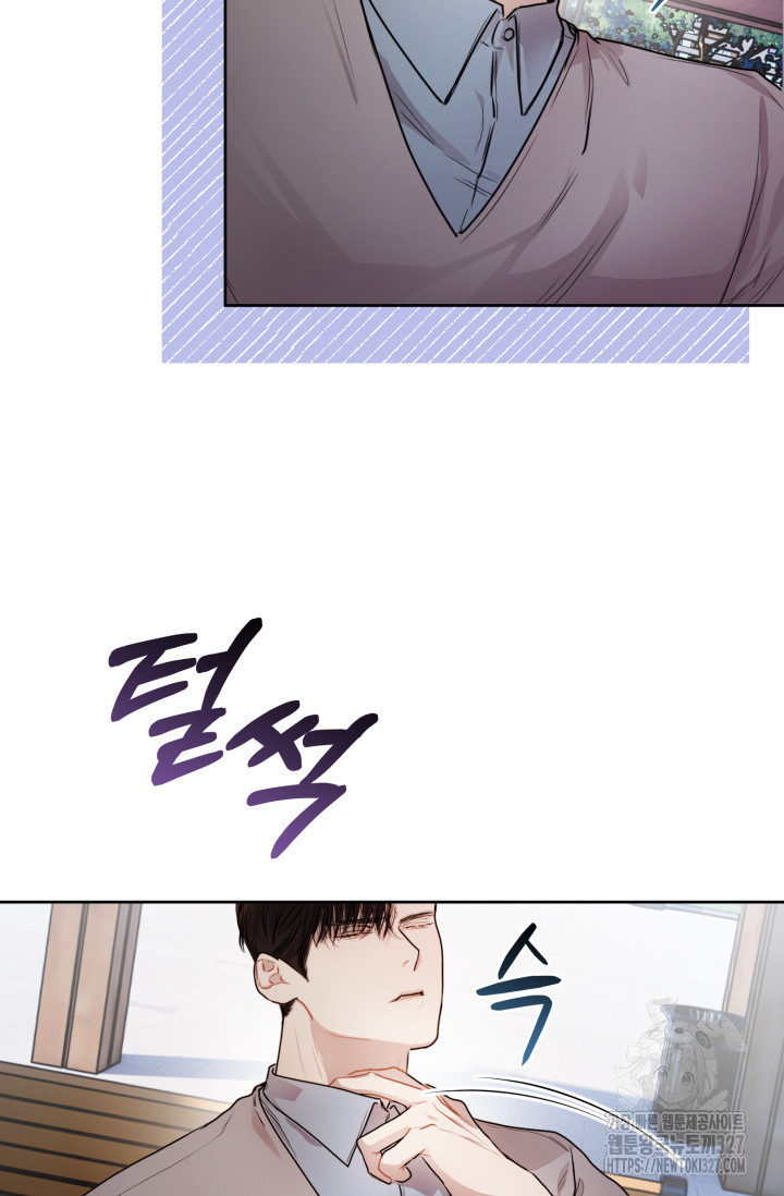 아주 작은 방울 11화 44