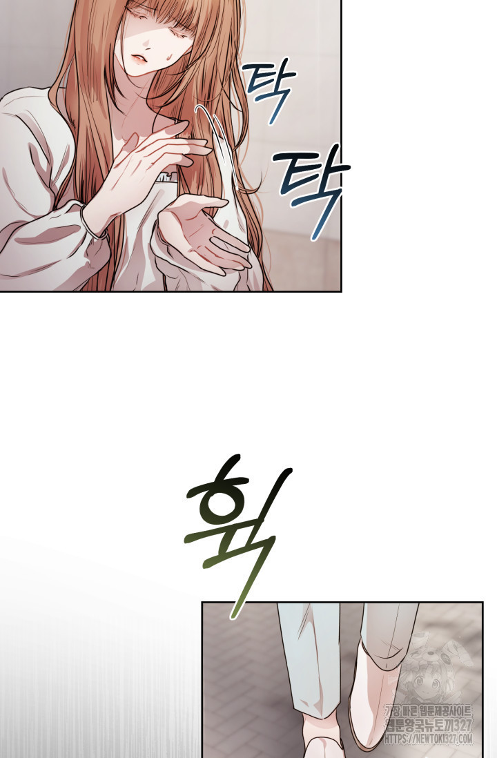 아주 작은 방울 11화 52