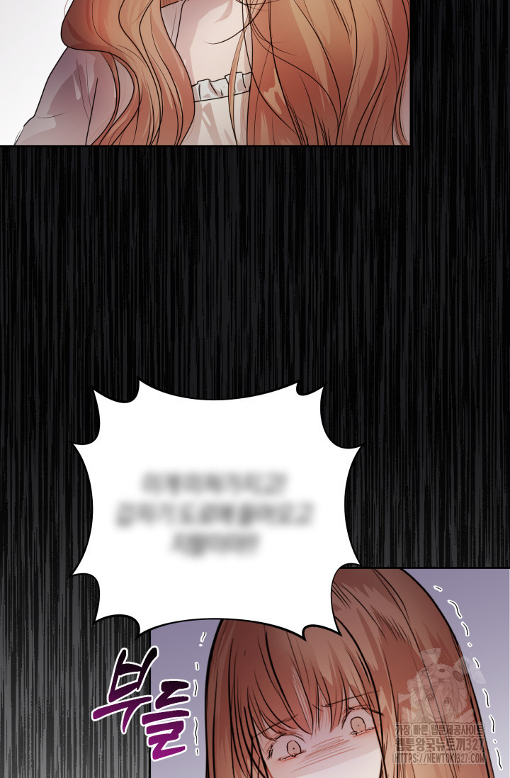 아주 작은 방울 11화 57