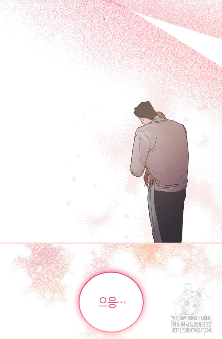아주 작은 방울 11화 61