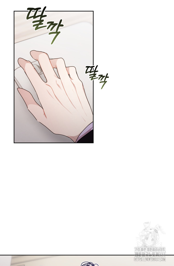 아주 작은 방울 11화 63