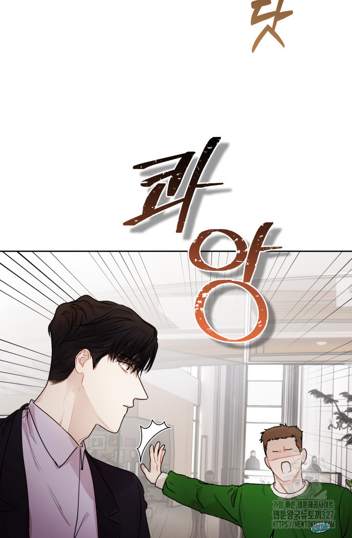 아주 작은 방울 11화 72