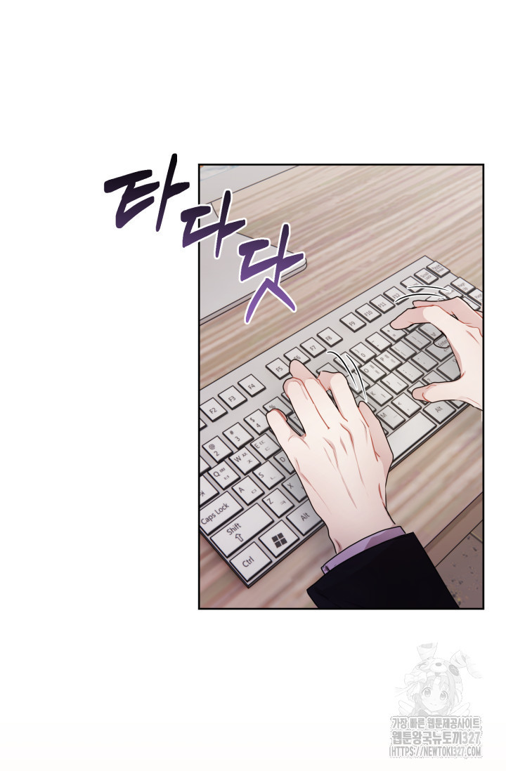 아주 작은 방울 11화 80