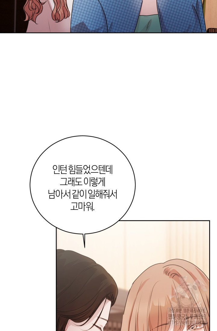 아주 작은 방울 20화 10