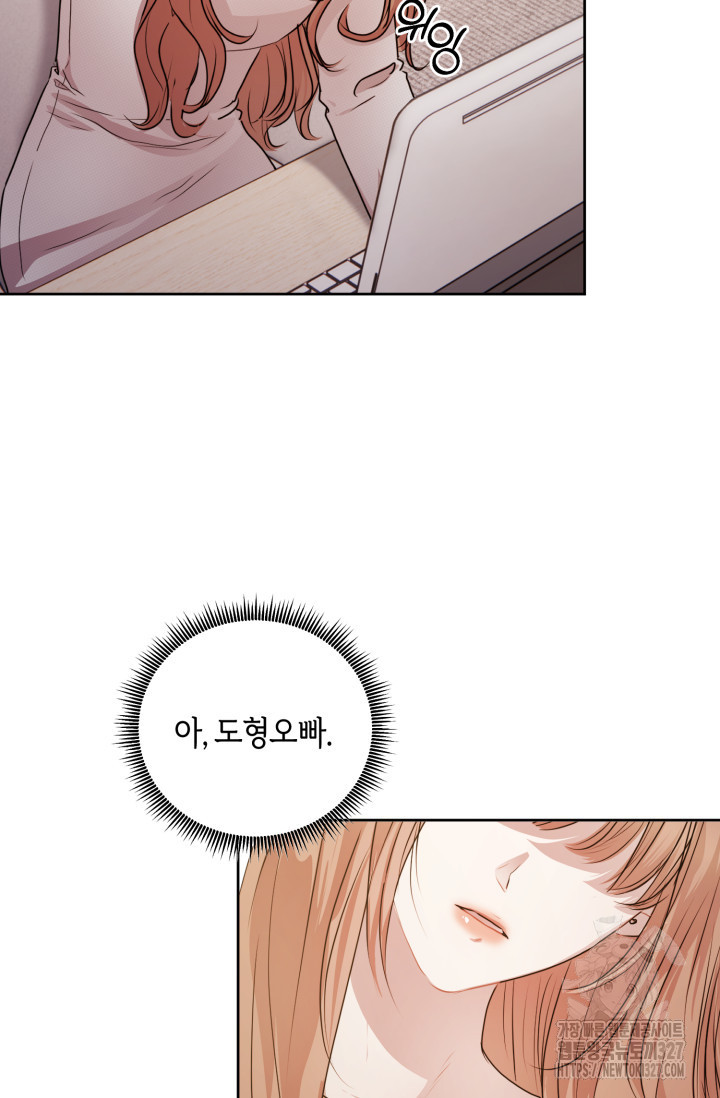 아주 작은 방울 20화 15