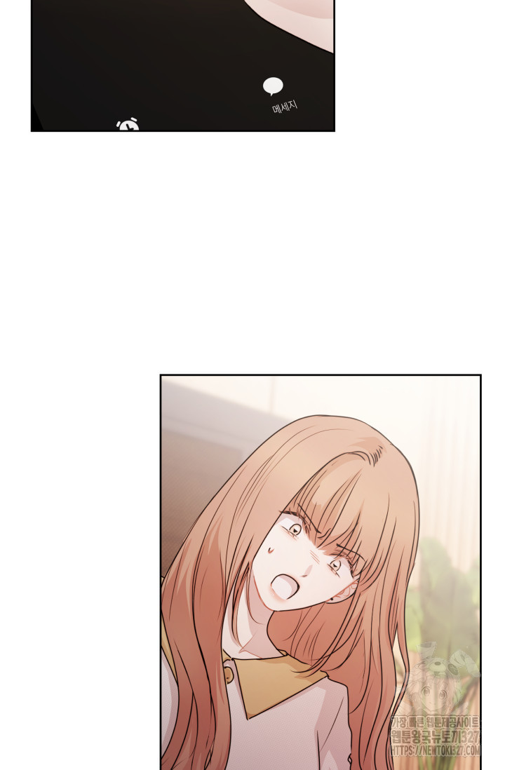 아주 작은 방울 20화 23