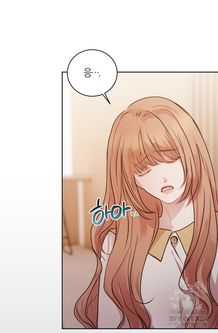 아주 작은 방울 20화 45