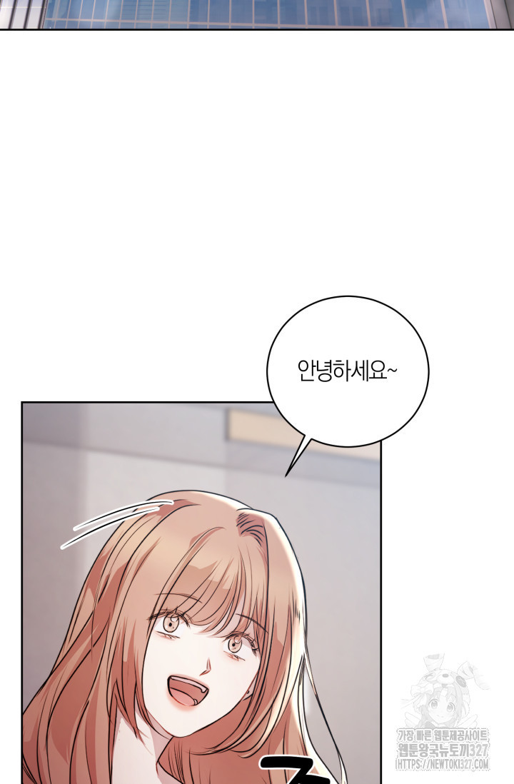 아주 작은 방울 20화 64