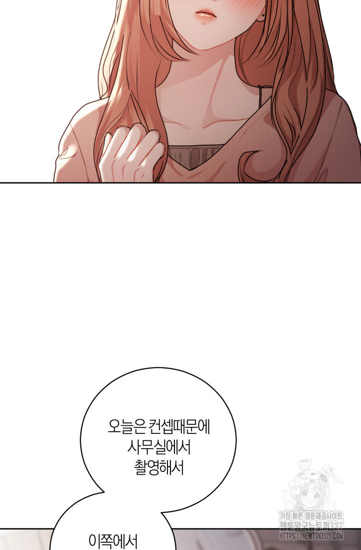 아주 작은 방울 20화 75
